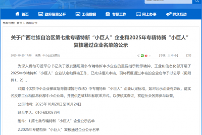 �ٻ�����Ͽ�ح����̫���ɼ���tyc122cc����������ι�˾ͨ��ר�����¡�С���ˡ�����